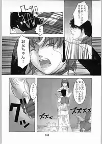 [Kigeki Banzai (Suzuhara Kouki)] Asuka Toieba Kono Asuka! (Hengen Sennin Asuka)