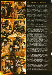 [Masamune Shirow] PIECES 7 HELL HOUND 01&02 Sagyousakkai + α