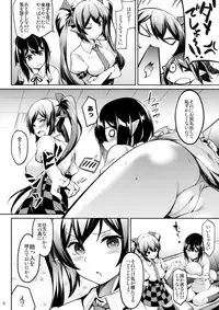 (Kouroumu 14) [Cloud Palette (Akanagi Youto)] Kanzume Tengu (Touhou Project)