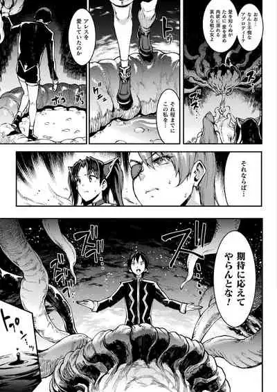 COMIC Unreal 2021-08 Vol. 92