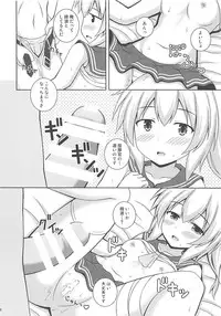 (COMIC1☆13) [I’m (Matsubayashi Nagana)] Ayanami Kekkon 100% (Azur Lane)
