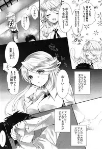Manga Bangaichi 2015-01