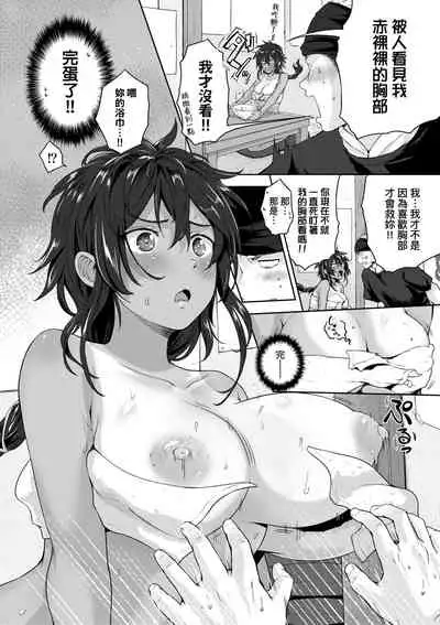 [Kurokoshi You] Lovepai - Watashi no Oppai Suki desu ka? | 珍愛歐派徹底迷上了我的大奶奶？ [Chinese] [Digital]