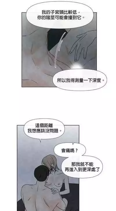 [Yuju] Summer Solstice Point Camp Ch.00-10|夏至点Ch.00~10[Chinese] [橄榄汉化组]