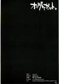 (QMAKET2) [z-s-e (z-s-e)] Anebake-Z. (Quiz Magic Academy)