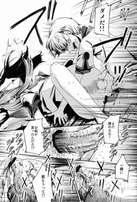 (C83) [Sakusaku Kangen Noushuku (Matashita Kintama)] Shota Ninshin