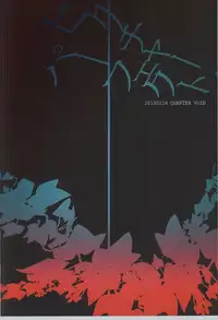 ピクチャー・パーフェクト (Psycho-Pass)