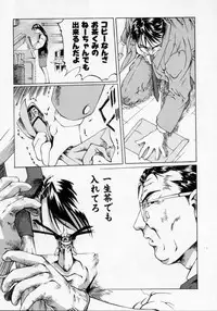 [Maito Shirou] Imouto no Nioi