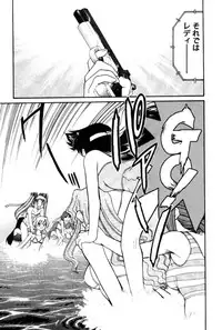 [Mizuki Hitoshi] Kyonyuu Kazoku 4