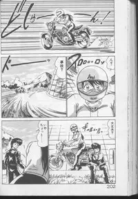 [Watanabe Yoshimasa] Dokkin Bishoujo Doumei