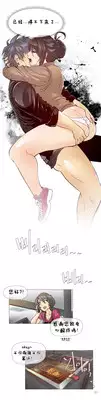 HouseHold Affairs 【卞赤鲤个人汉化】1~20话(持续更新中)