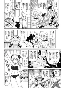 COMIC Megastore 2013-03