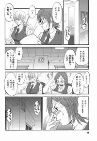 [Saigado] Hanasan No Kyuujitsu 2nd Season (Hana's Holiday 2nd Season)