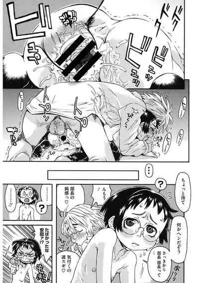 [Anthology] LQ -Little Queen- Vol. 41 [Digital]