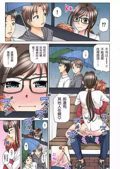 一直高潮真的不是演技…!拍片做私下也做~不顧一切拚命射! 1-7話