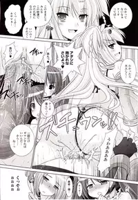 Comic Unreal 2010-02 Vol. 23