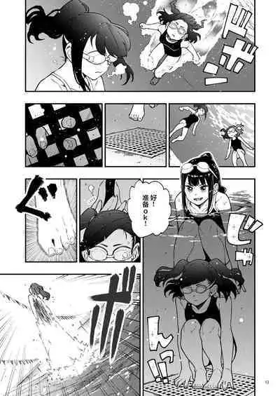 Event Gentei JC Meikko Goudoubon