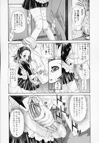 [Younagi Kahoru] LIBERTE