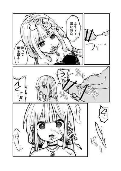 時間よ止まれ!自分の魔法で犯され魔法士