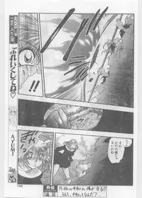 COMIC Papipo Gaiden 1997-06 Vol.35 [Incomplete]