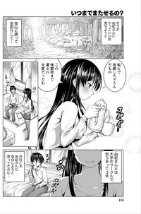 Namaiki! 2012-06 [Digital]