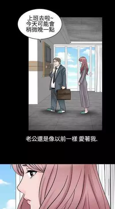 人妻性解放 1-84