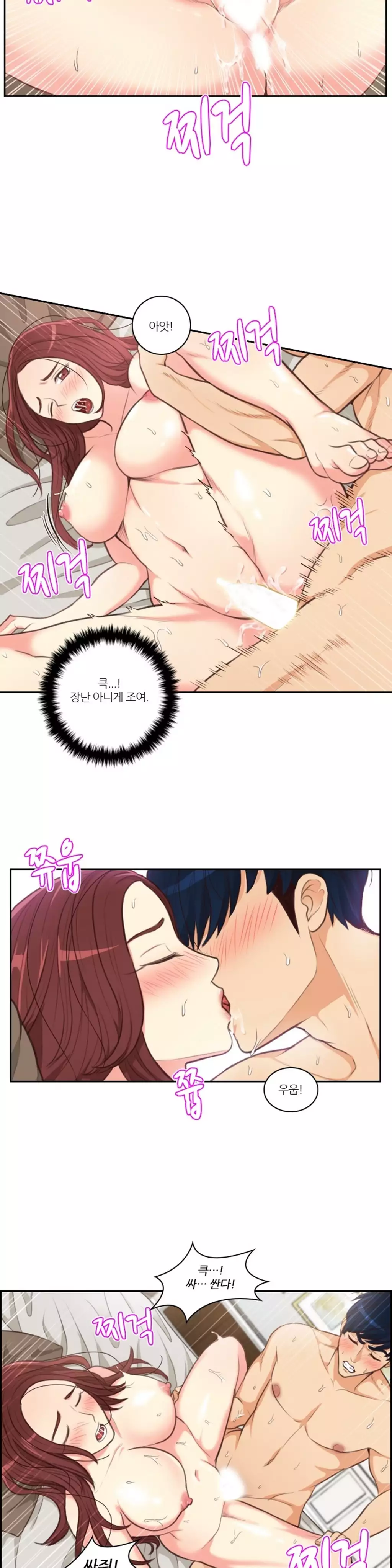 Before the 30 Ch. 0-35