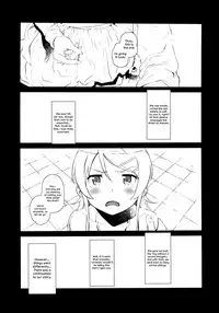 (C85) [†NIL† (Fujibayashi Haru)] Hoshikuzu Namida 2 (Ore no Imouto ga Konna ni Kawaii Wake ga Nai) [English] [An_chan]