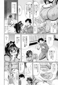 COMIC Tenma 2012-04