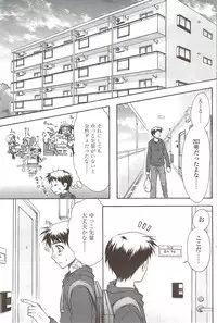 COMIC Sigma 2009-11 vol.37