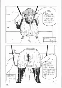 (C62) [Ganso Sonoda Ya (Sonoda Ken'ichi)] Megaton Punch 1 (Various)