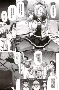 [Chiba Toshirou] Re:Incarnation [Chinese]