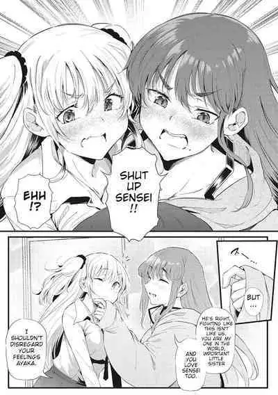 Futari de Hamekomi Sisters | Sex And Communication With The Two Sisters "Sexmunication"