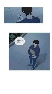 [The Jinshan] Sadistic Beauty Ch.1-35 [Chinese] [17汉化]