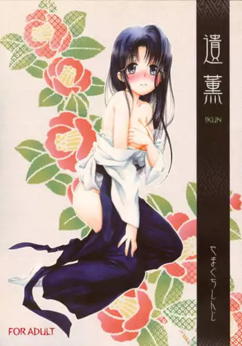 Tsundere Bouryoku Heroine o Shin no Bouryoku de Wakaraseru! | 讓傲嬌女主角明白什么才叫做真正的暴力!