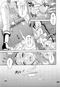 (C76) [Hougakuya (Nanboku, Tohzai)] ROUND 04 (Street Fighter)