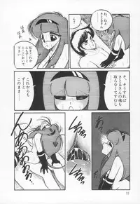 [H-YOU] Lovely Devil PILLICA