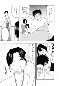 [Maeda Sengoku] Enkiri Honpo