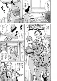 [Tamaki Nozomu] Hataraku Megami-sama