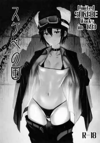 C93オマケ漫画