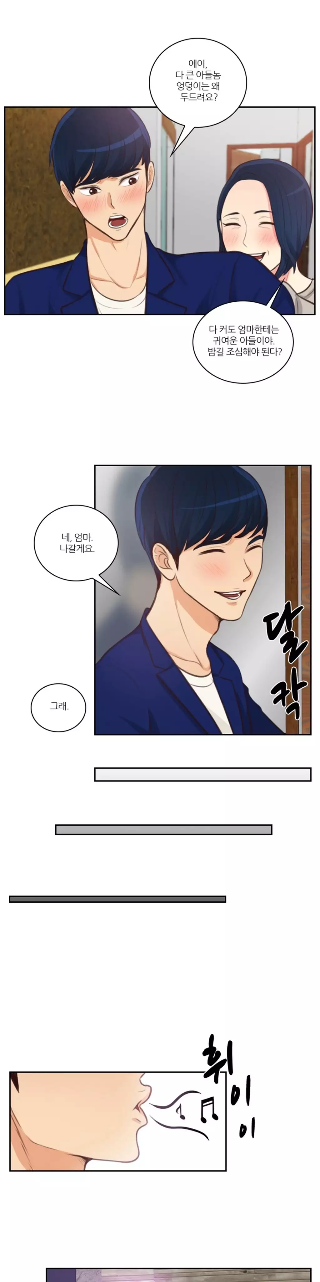 Before the 30 Ch. 0-35