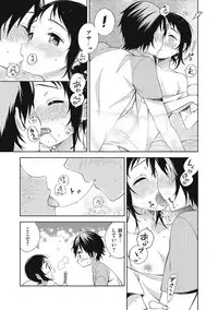 [Anthology] Tamabota [Digital]