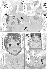 COMIC LO 2016-12 [Digital]