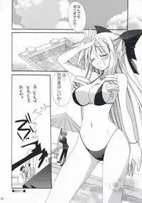 [Doroumi & ciaociao (Araki Kanao & Lian)] Aatan Kawaii yo Aatan (Hayate no Gotoku!)