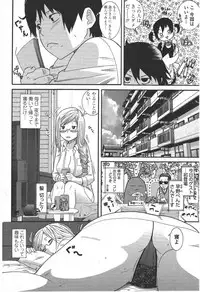 COMIC Penguin Club 2009-09