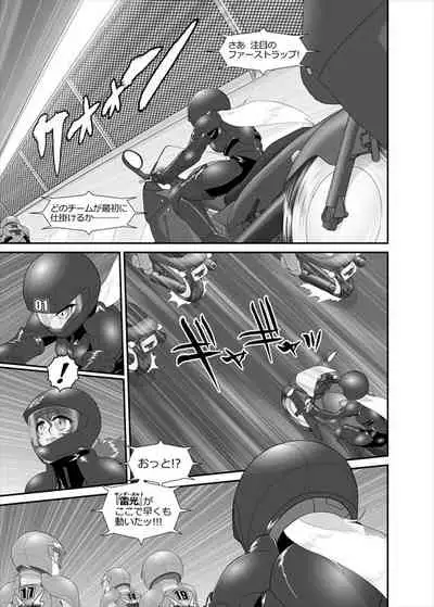 [ダリィ] 鉄騎姫 ―TEKKI― 11-20話