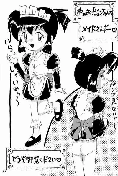 [Marchen Honpo (Various)] Yonku Yuugi Maki no Ni (Bakusou Kyoudai Let's & Go!!)