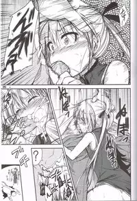 (Puniket 24) [Gururido (Ikuwiron)] Baby, please sill me. (Kill Me Baby)