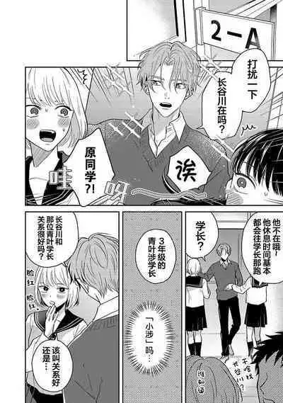 Sankaku Twilight - triangle twilight | 暮光三角