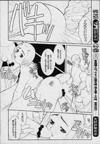 (C59) [DangerouS ThoughtS (Kakugari Kyoudai, Kiken Shisou)] MaD ArtistS PercivaL (Rising Impact)